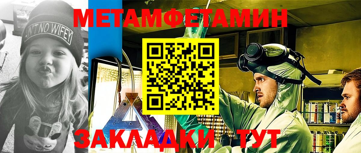 АМФЕТАМИН  Вход с VPN  Иркутск  АМФЕТАМИН  Амфетамин Розовый 