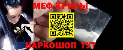 соль курить ск Бугуруслан
