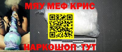 соль курить ск Бугуруслан