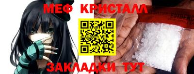 ALPHA-PVP Бузулук