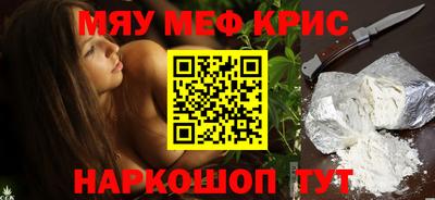 ALPHA-PVP Бузулук