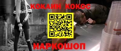 ALPHA-PVP Бузулук