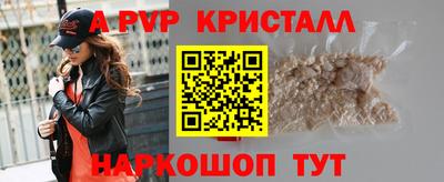 ALPHA-PVP Бузулук