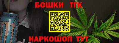 соль курить ск Бугуруслан