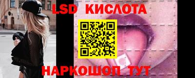 соль курить ск Бугуруслан