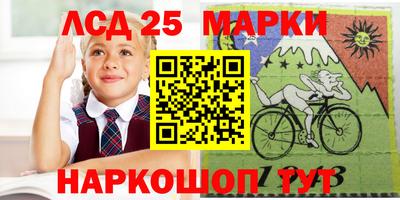 ALPHA-PVP Бузулук