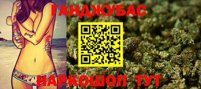 соль курить ск Бугуруслан