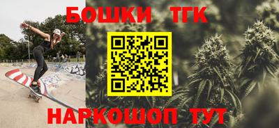 бутик Будённовск
