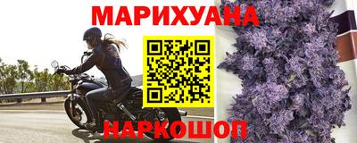 соль курить ск Бугуруслан