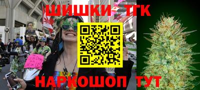 соль курить ск Бугуруслан