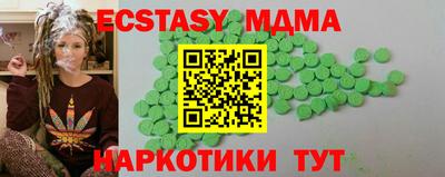 бутик Будённовск