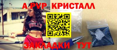 бутик Будённовск