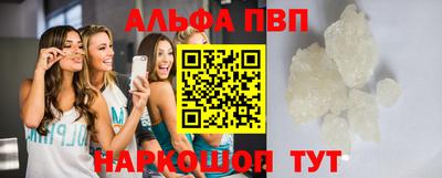 бутик Будённовск