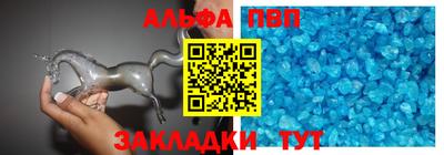соль курить ск Бугуруслан