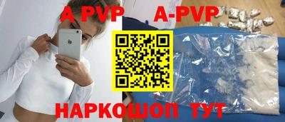 бутик Будённовск