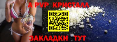 бутик Будённовск