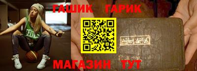 соль курить ск Бугуруслан
