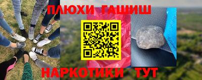 бутик Будённовск