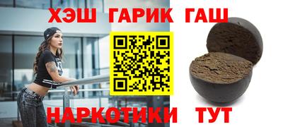 бутик Будённовск