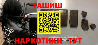бутик Будённовск