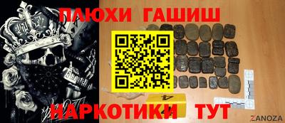 ALPHA-PVP Бузулук
