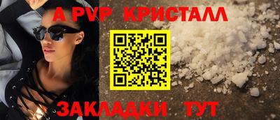 бутик Будённовск