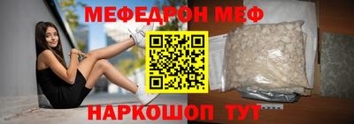соль курить ск Бугуруслан