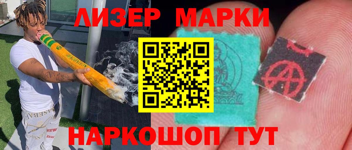 Лсд 25 экстази кислота Иркутск