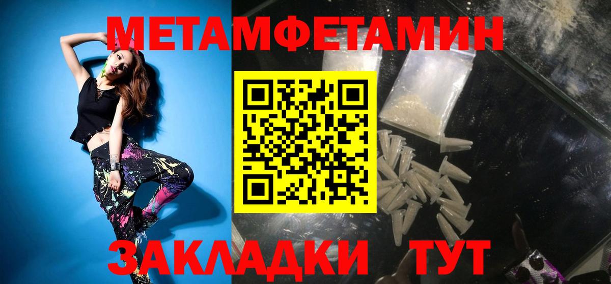 МЕТАМФЕТАМИН винт  Метамфетамин  Иркутск  Вход с VPN  МЕТАМФЕТАМИН винт 