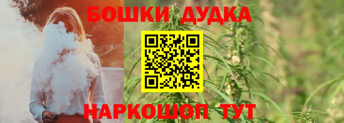 Иркутск  Канабис VHQ  Вход с VPN  Каннабис Amnesia  Канабис индика 